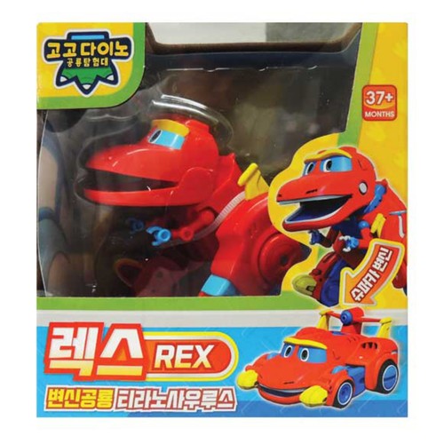 고고다이노 미니렉스