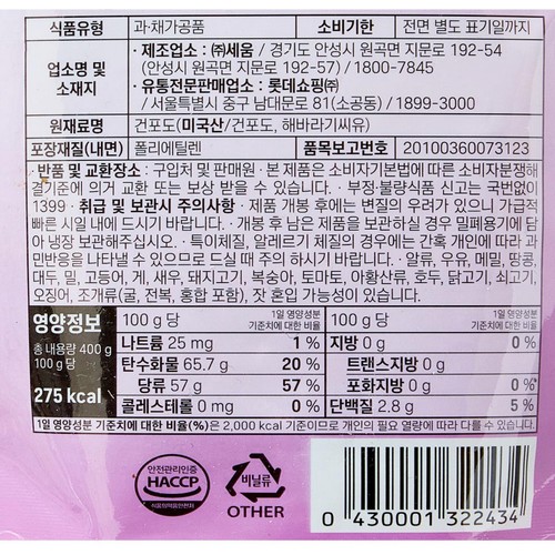 오늘좋은 건포도 (400G)