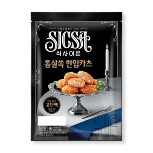 식사이론 통살 쏙 한입카츠 (330G)