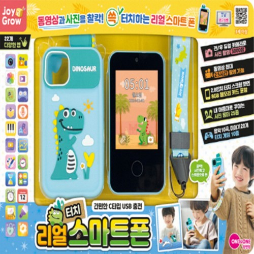 조이앤그로우 디노 터치스마트폰