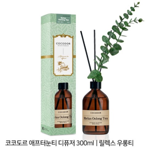 【우롱티】  코코도르 애프터눈티 디퓨저 (300ML)