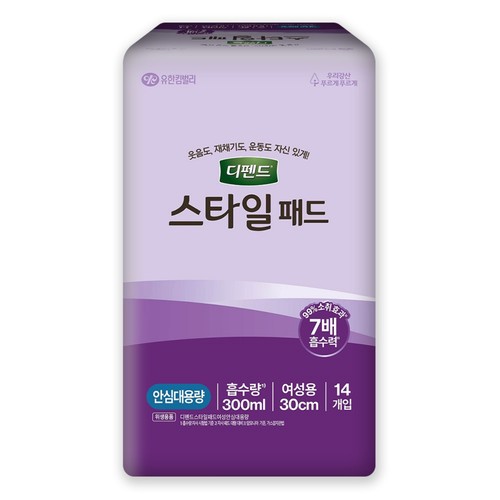 디펜드 스타일 패드 (안심대용량) (14입)