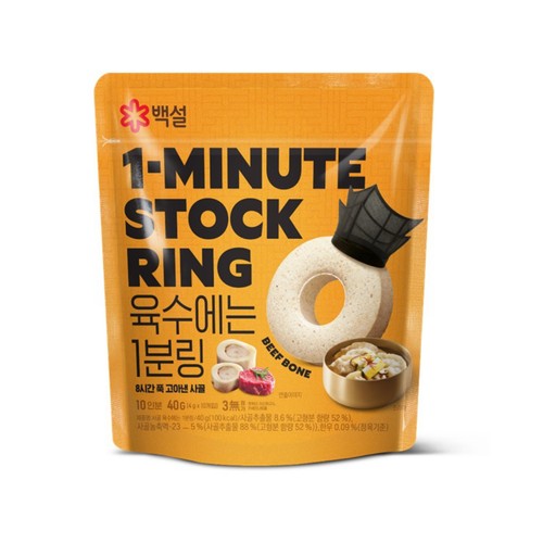 백설 사골가득 육수에는 1분링 (40G)
