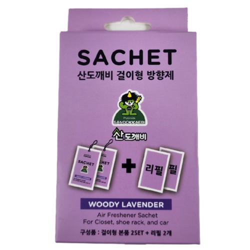 산도깨비 걸이형 방향제 (우디라벤더)