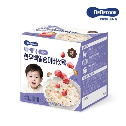 베베쿡 한우백일송이버섯죽 (후기) (110G*2입)