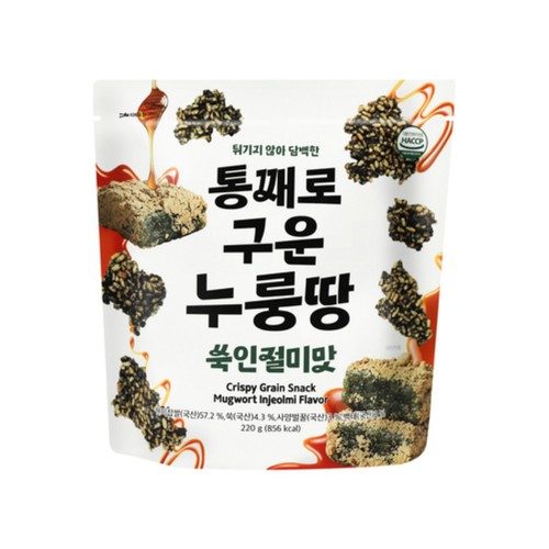 누룽땅 쑥인절미맛 (220G)