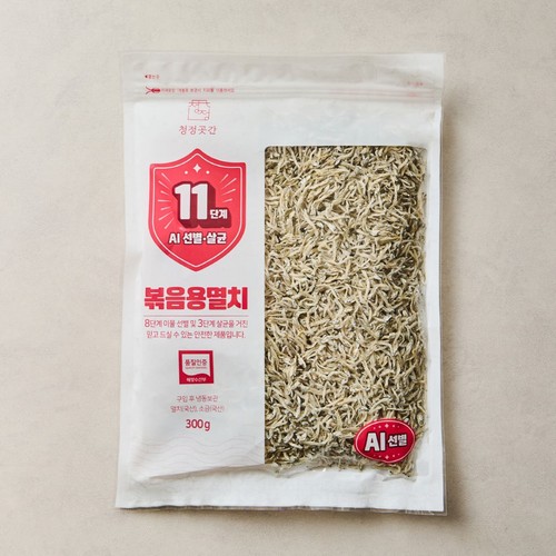 11단계 선별·살균 볶음용 멸치 (300G)