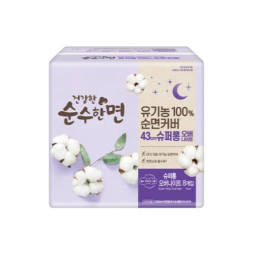 건강한 순수한면 오버나이트(슈퍼롱) (8개)