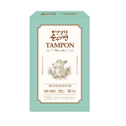 건강한 순수한면 탐폰 (레귤러) (16P)