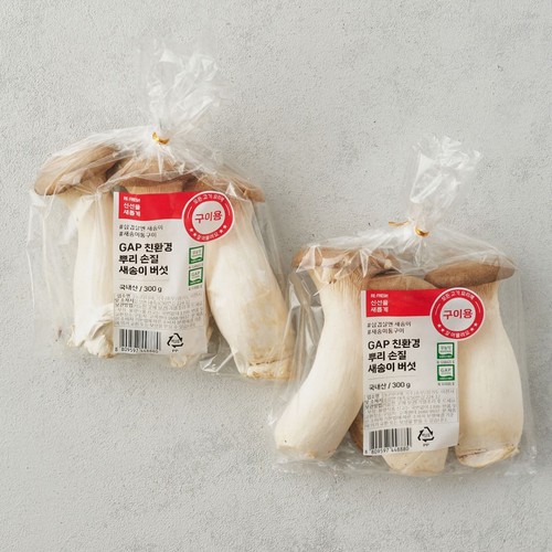 GAP 친환경 뿌리손질 새송이버섯 (300G*2/봉)