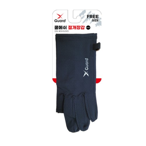 BLACK 엑스가드 쿨메쉬절개장갑