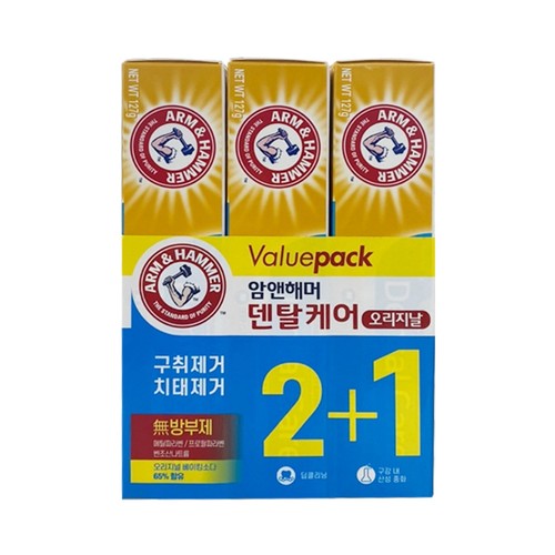 암앤해머 덴탈케어 치약 (127G*2입)