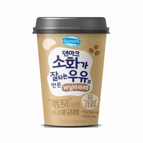 소화가 잘 되는 우유 바닐라라떼 (250ML)