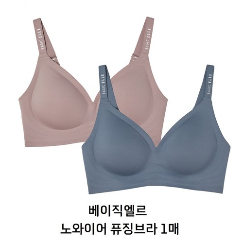 GREY(B)/L 베이직엘르 노와이어 퓨징브라