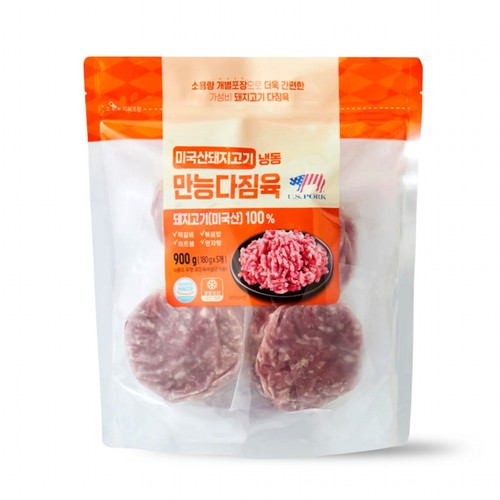 미국산 돼지고기 만능 다짐육 (900G)