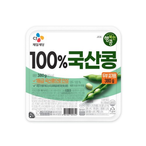 CJ 행복한 콩 두부(찌개) (380g)