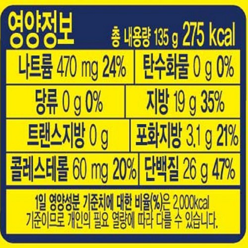 오뚜기 살코기참치 (135G*4)