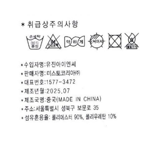 BLACK/L 휠라 스포츠 브라탑