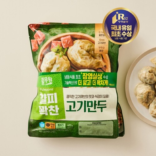 풀무원 얄피꽉찬 고기만두기획 (400G*2입)