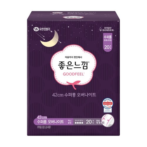 좋은느낌 오리지널 수퍼롱 (20개)