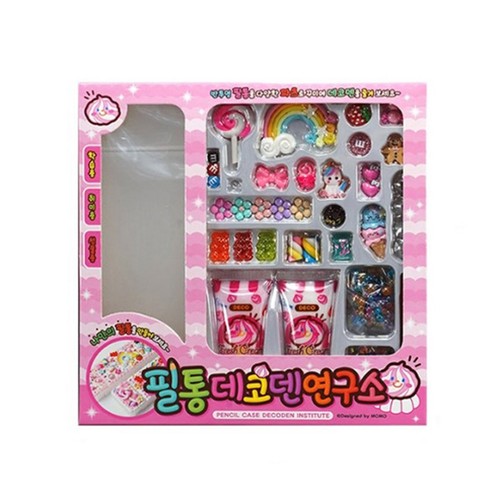 DIY 필통 데코덴연구소
