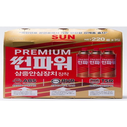 썬파워 프리미엄 부탄가스 (520ML*3입)