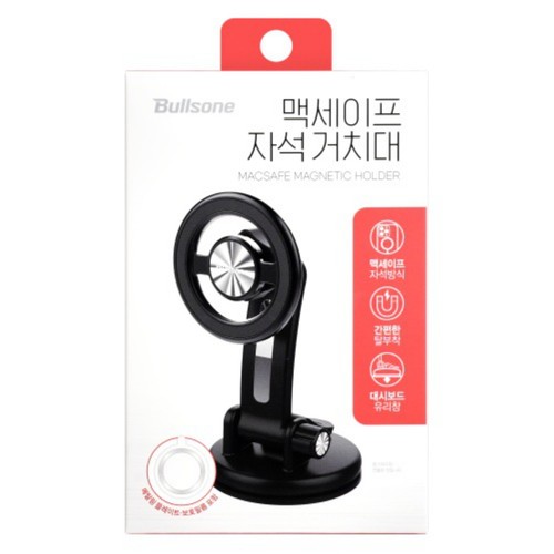  불스원 맥세이프 자석거치대 (흡착형)