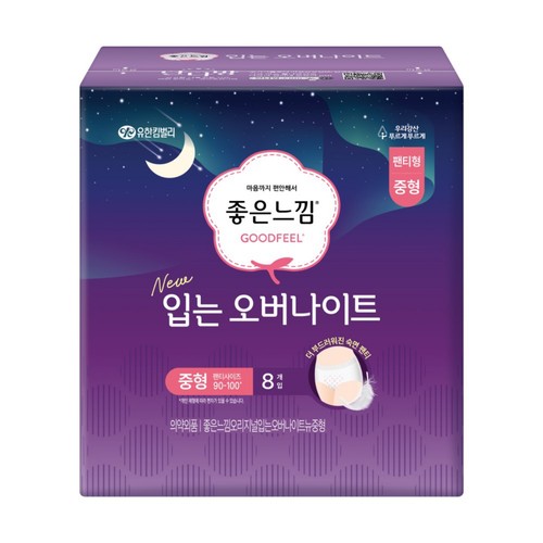 좋은느낌 입는 오버나이트 (중형) (8입)