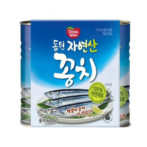 동원 꽁치 (300G*2입)