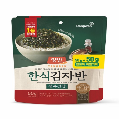 양반 한식 김자반(전복간장) (50G*2봉)