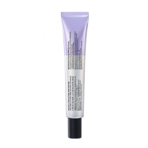 바노바기 스킨부스터 퍼밍1000 아이크림 (20ML)