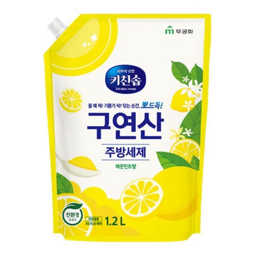 키친솝 구연산 주방세제 (1.2L)