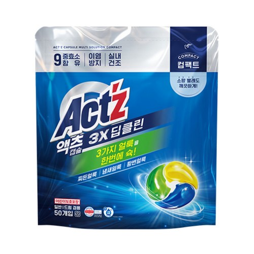 액츠 캡슐 3X 딥클린 컴팩트 (50개입)