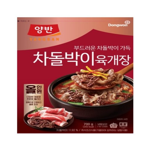 동원 양반 차돌박이 육개장 (700G)