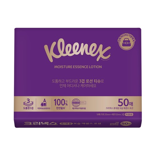 크리넥스 보습에센스 휴대용 (50매)