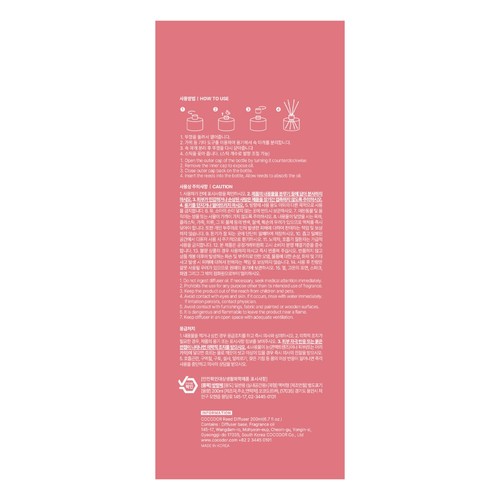 코코도르 플라워 디퓨저 (디어카네이션) (200ML)