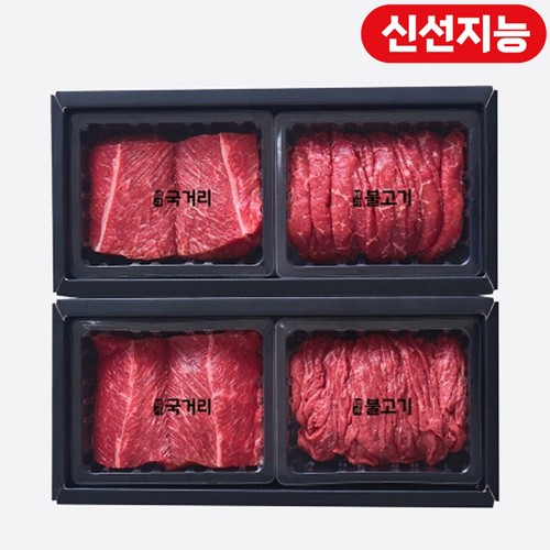 [추석 선물세트 사전예약] 한우 정육세트 (2호) (2KG)