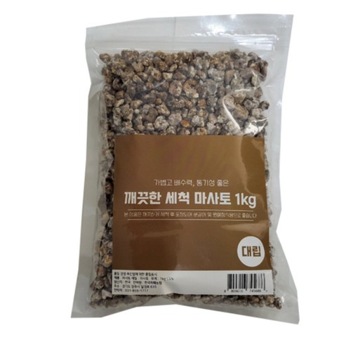 세척 마사토 (대립) (1KG)