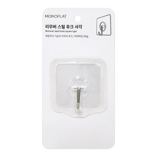 모노플랫 리무버 스틸 후크 사각