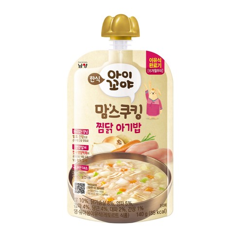 남양 맘스쿠킹 찜닭 아기밥 (15개월) (140G)