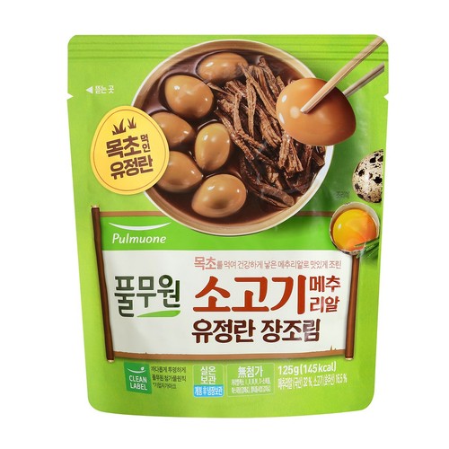 풀무원 소고기 메추리알 유정란 장조림 (125G)