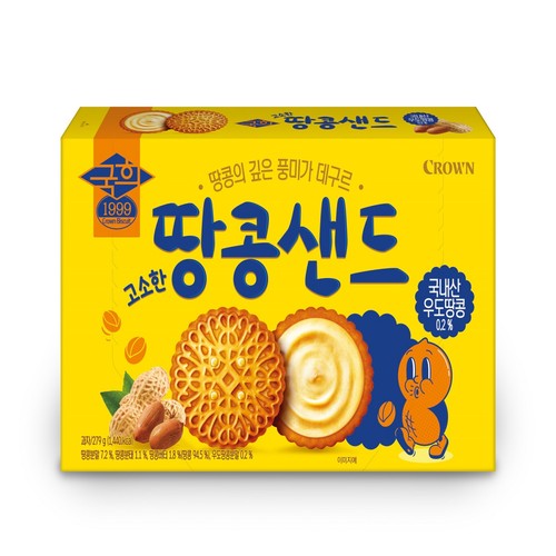 크라운 고소한 땅콩샌드 (279G)
