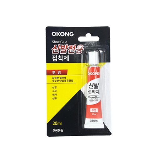  오공 신발전용 접착제
