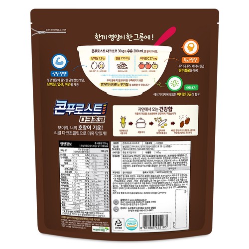 콘푸로스트 다크 초코 550g (550G)