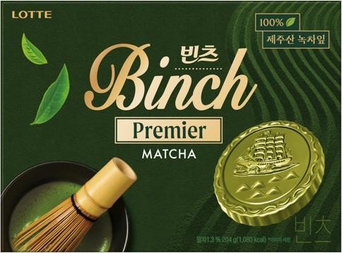 LOTTEBinch Premier MATCHA 100% Jeju Green Tea Leaves 1.3% 204 g (1,080 kcal)