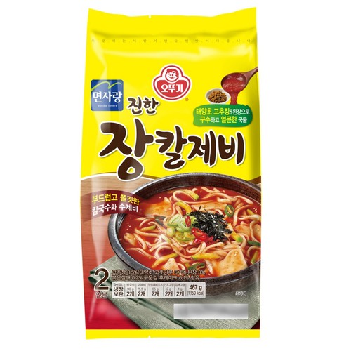 오뚜기 진한 장칼제비 2인 (467G)