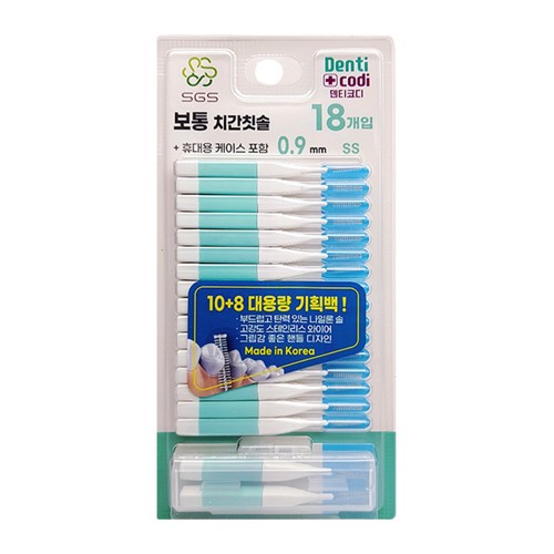 SGS 일반형 치간 칫솔 0.9mm (18입)