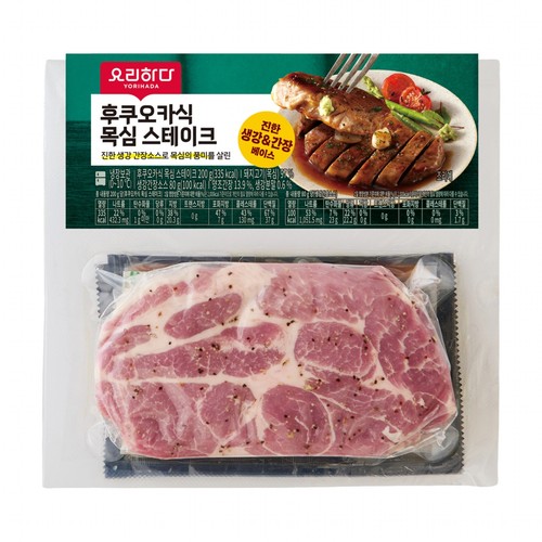 요리하다 후쿠오카식 목심 스테이크 (280G)