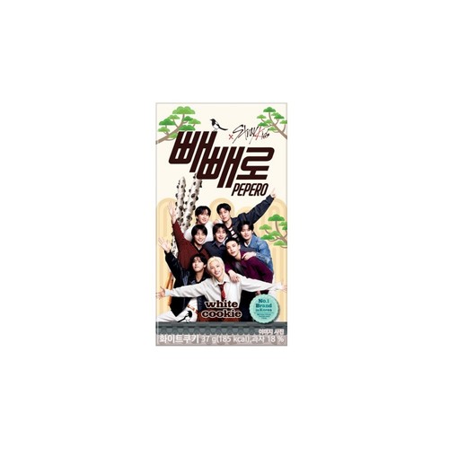 롯데 빼빼로 화이트쿠키 스키즈 온팩 (37G)