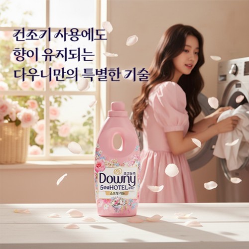 다우니 섬유유연제 스프링가든 (리필) (2.6L)